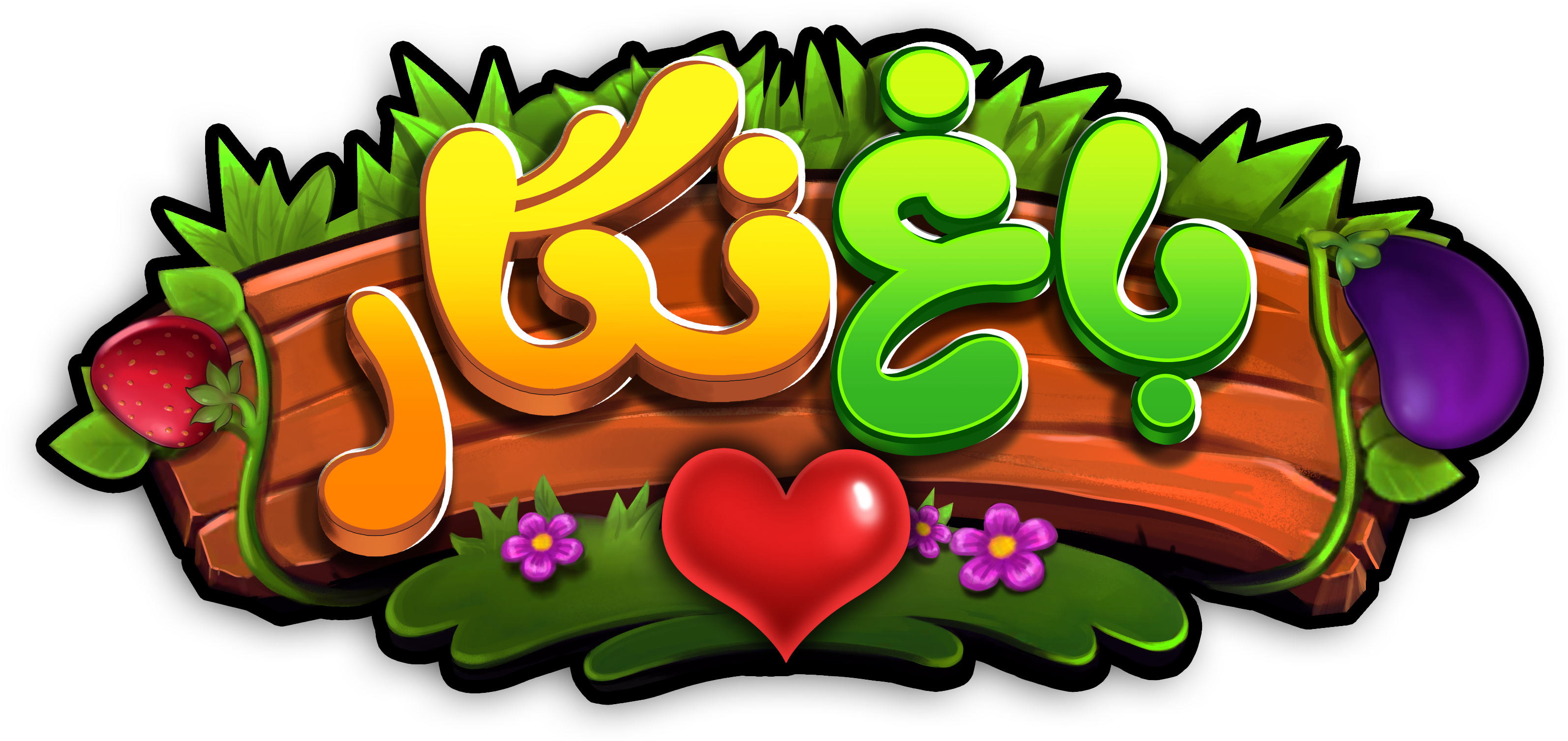 لوگوی باغ نگار